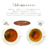 ノンカフェイン | 鬼棒ほうじ茶 ティーバッグ 4g×40p
